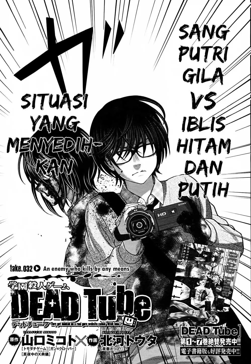 DEAD Tube Bab 32 halaman 4