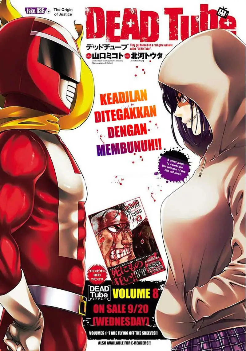 DEAD Tube chapter 35 halaman 5
