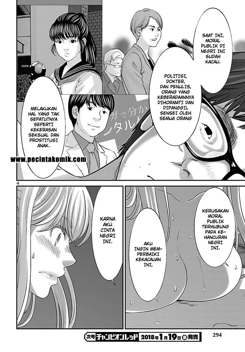 DEAD Tube chapter 38 halaman 5