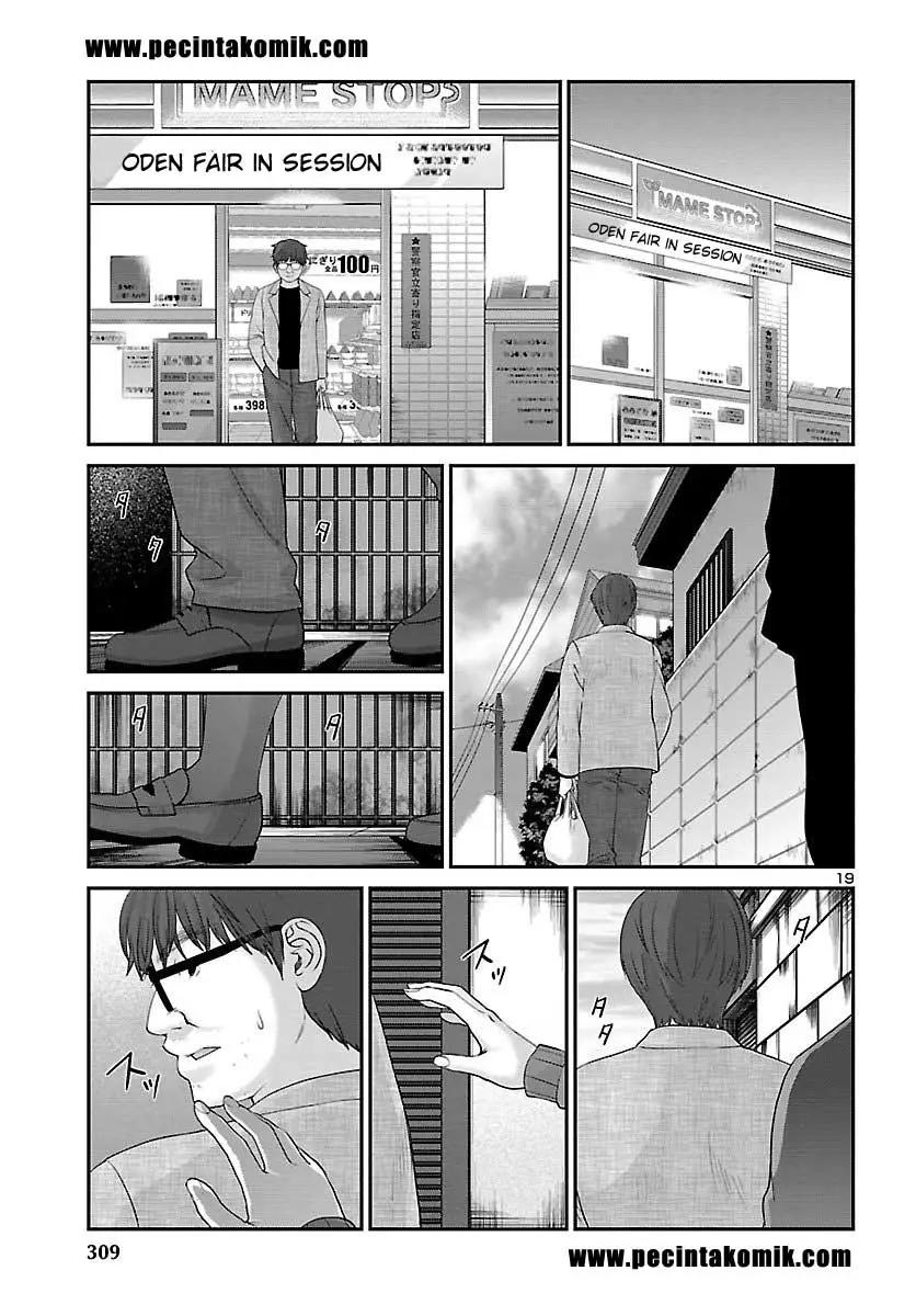 DEAD Tube chapter 38 halaman 20