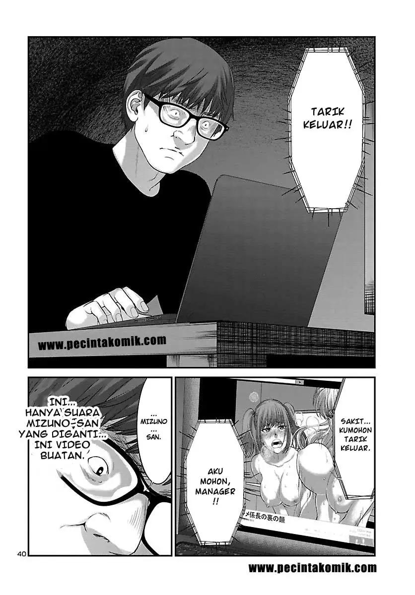 DEAD Tube chapter 38 halaman 41