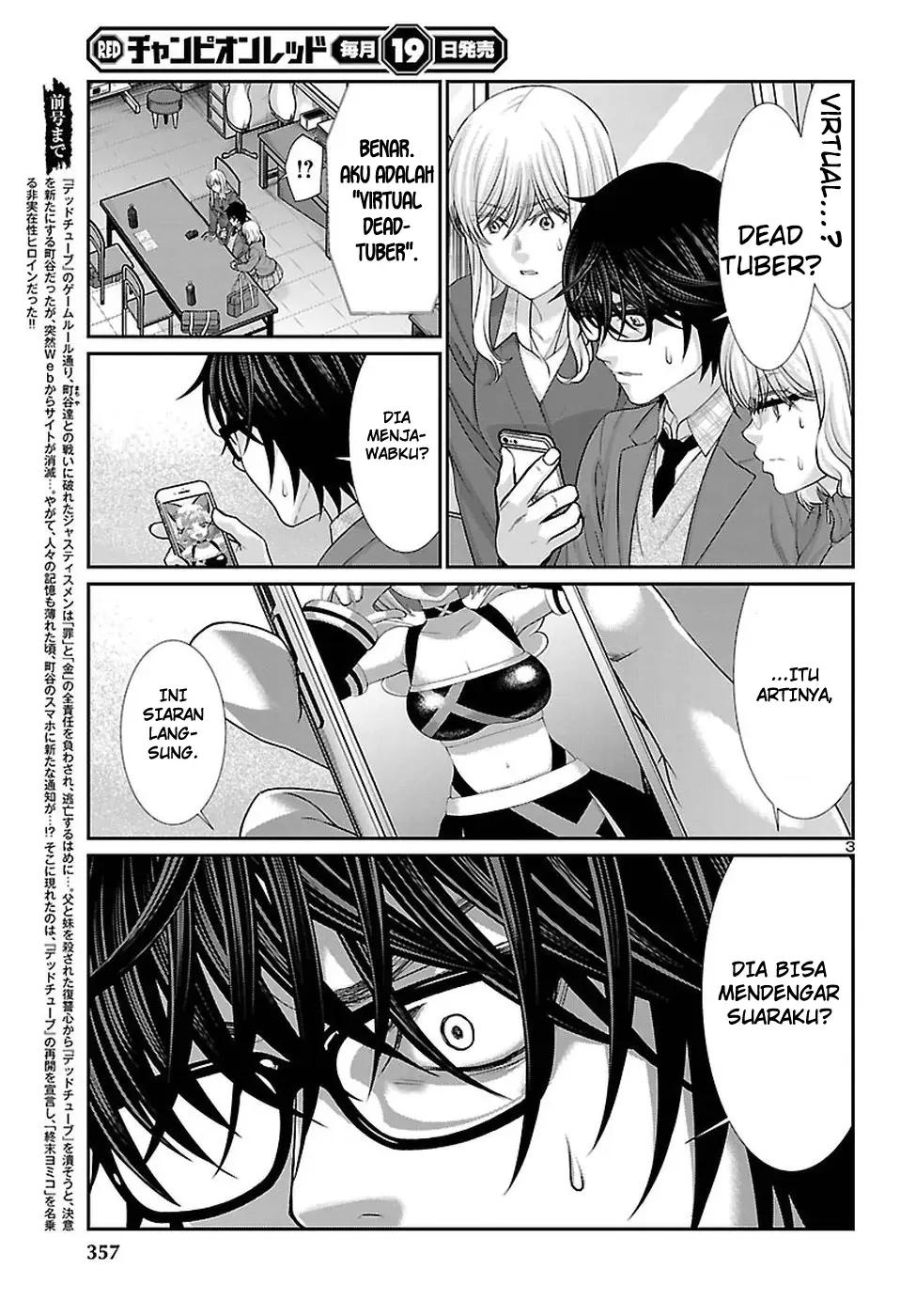 DEAD Tube chapter 45 halaman 4