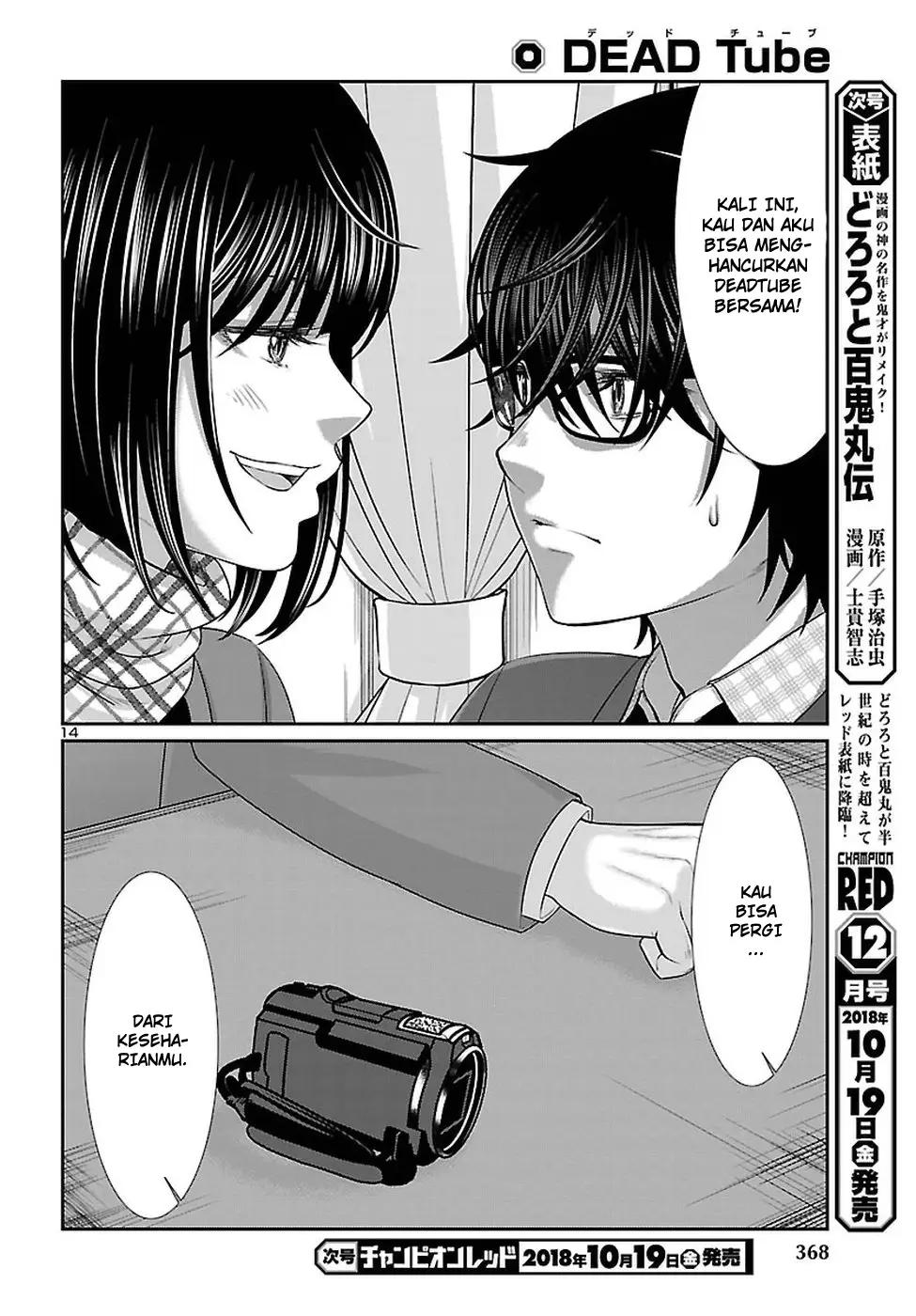 DEAD Tube chapter 45 halaman 15