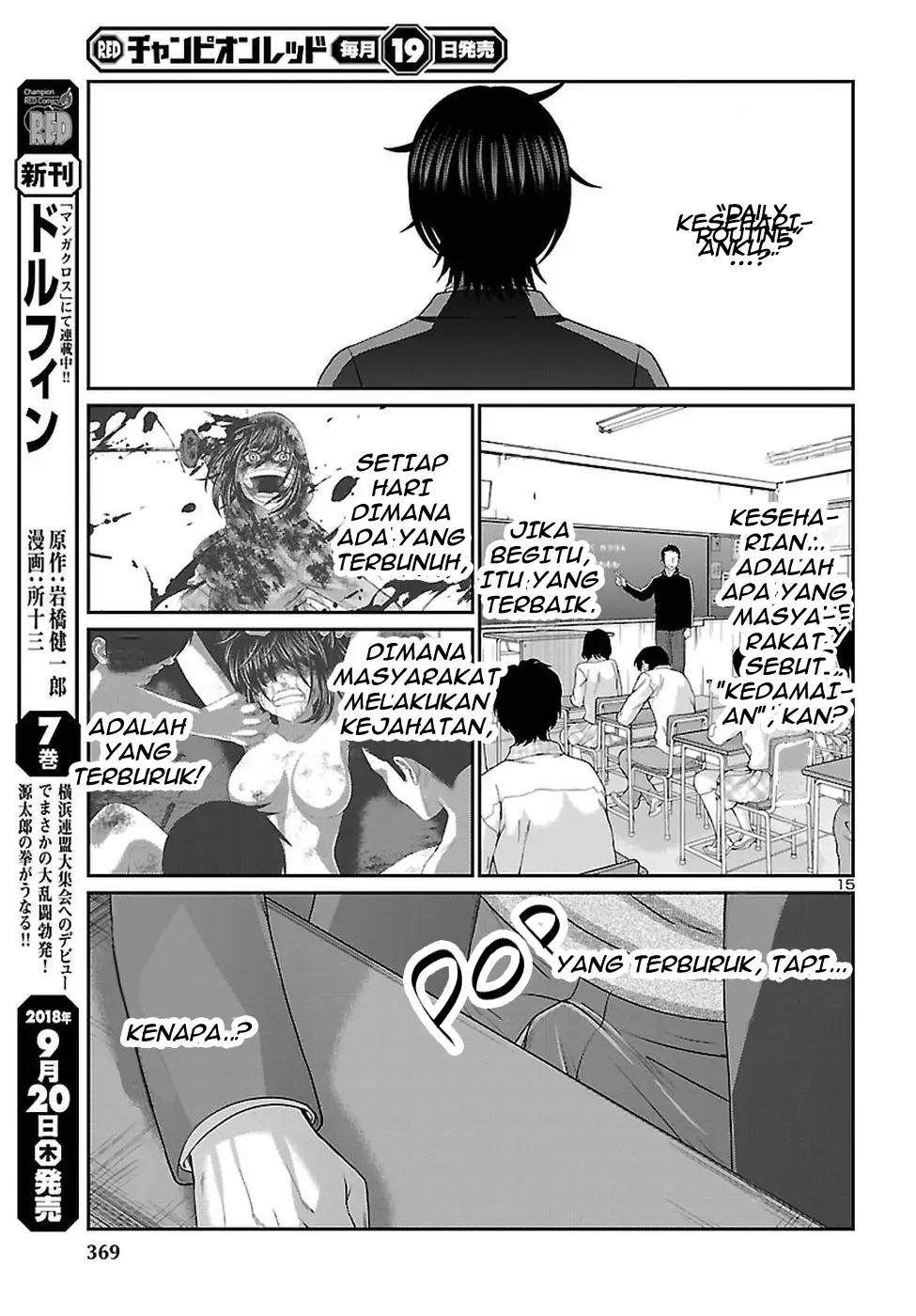 DEAD Tube chapter 45 halaman 16