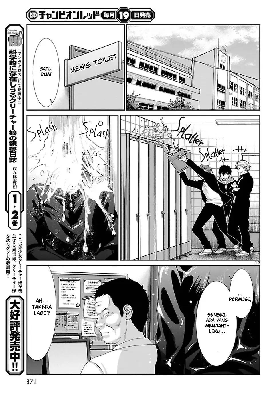 DEAD Tube chapter 45 halaman 18