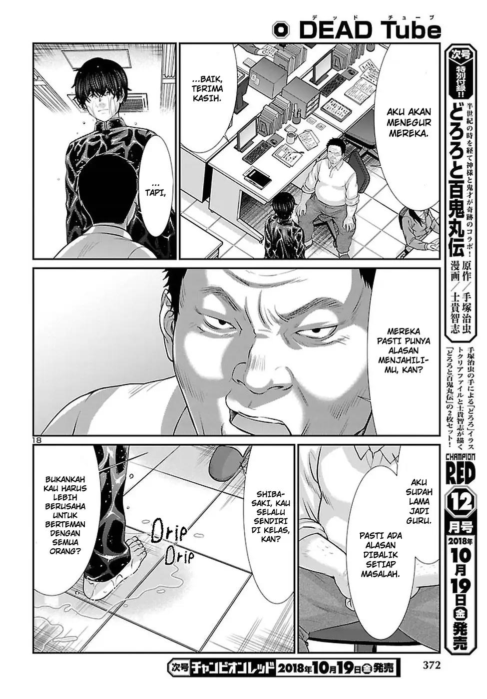 DEAD Tube chapter 45 halaman 19