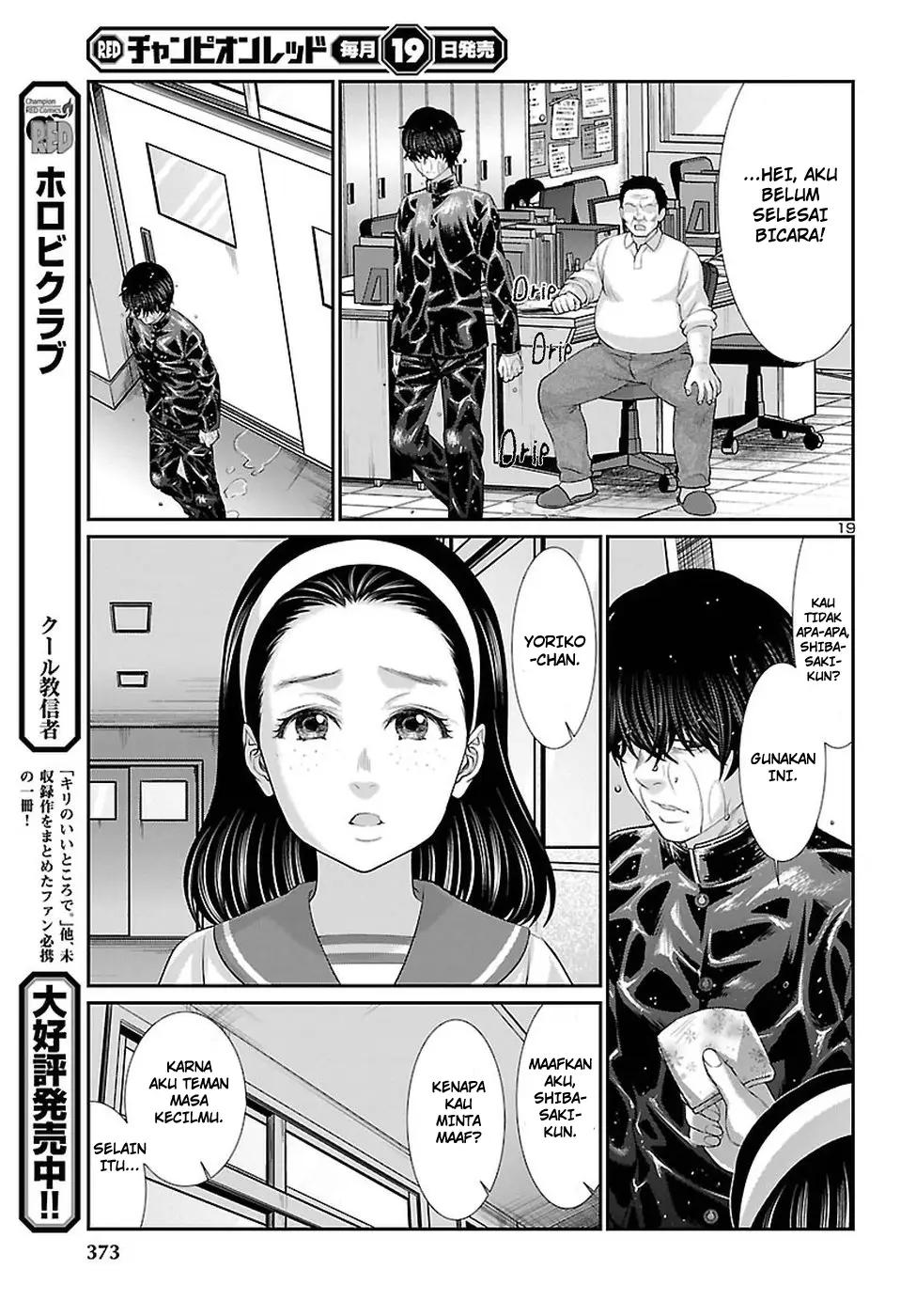 DEAD Tube chapter 45 halaman 20