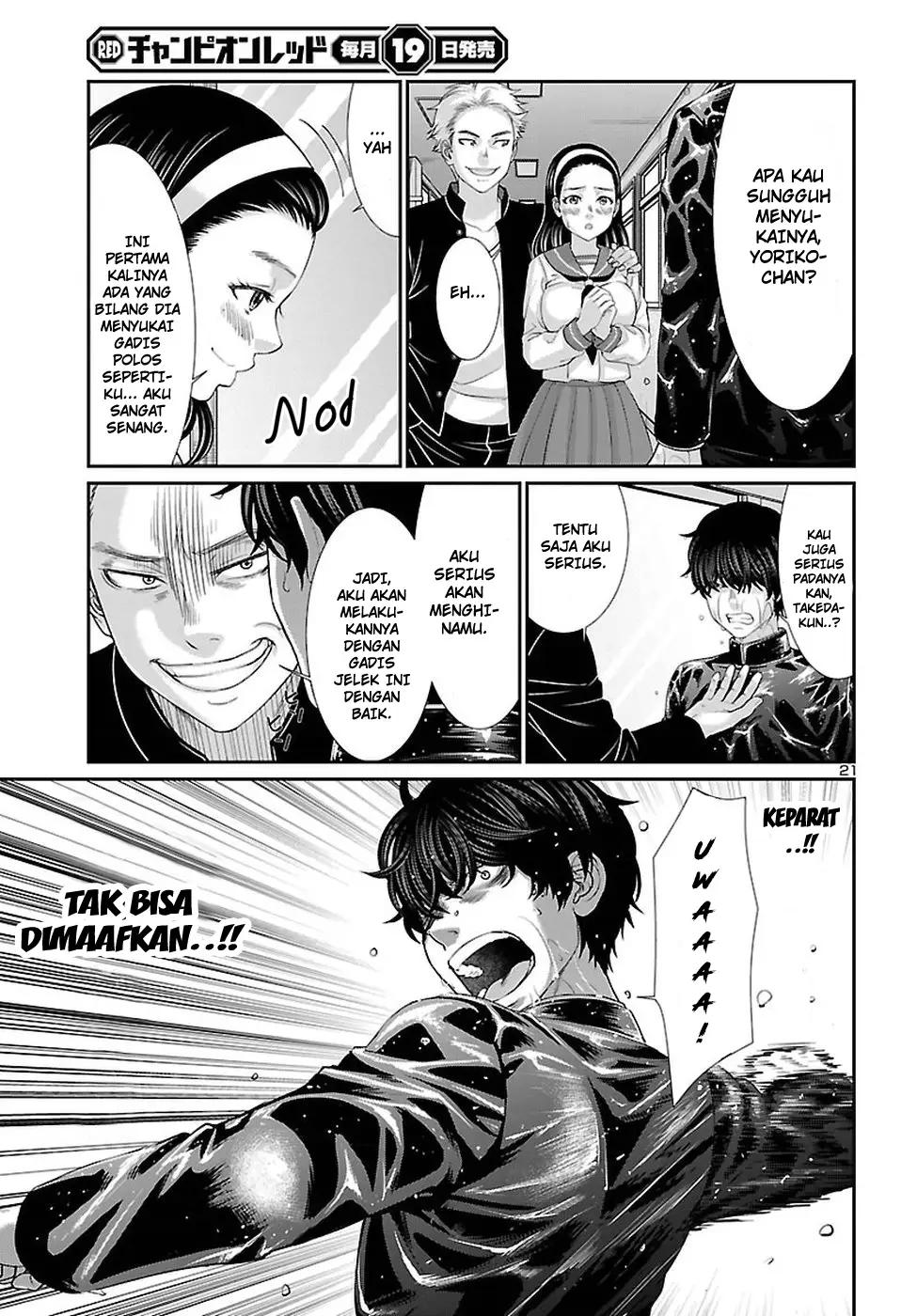 DEAD Tube chapter 45 halaman 22