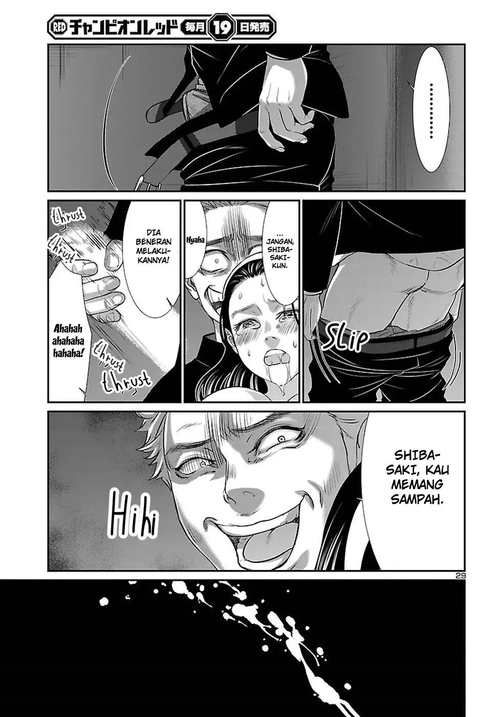 DEAD Tube chapter 45 halaman 30