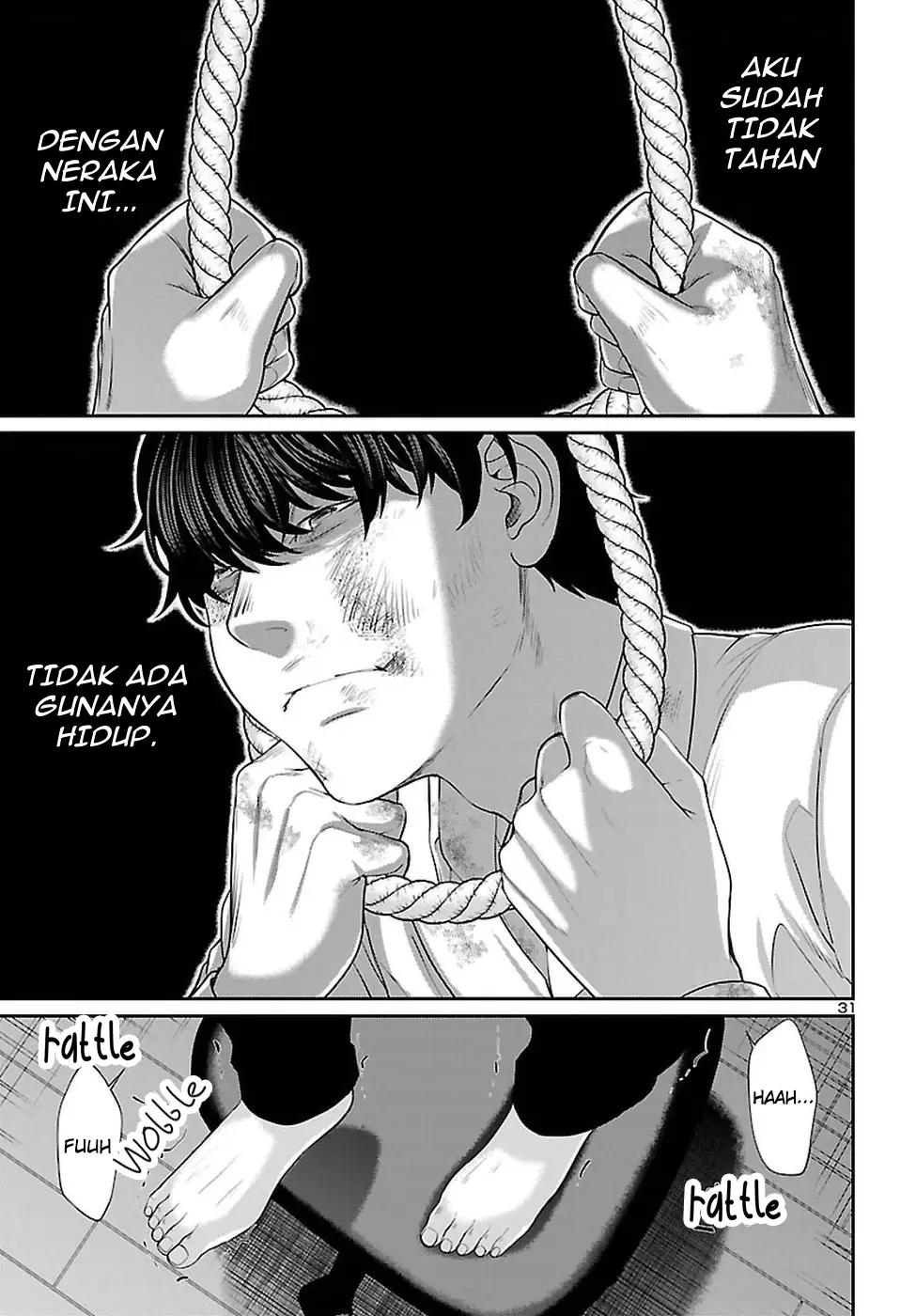 DEAD Tube chapter 45 halaman 32