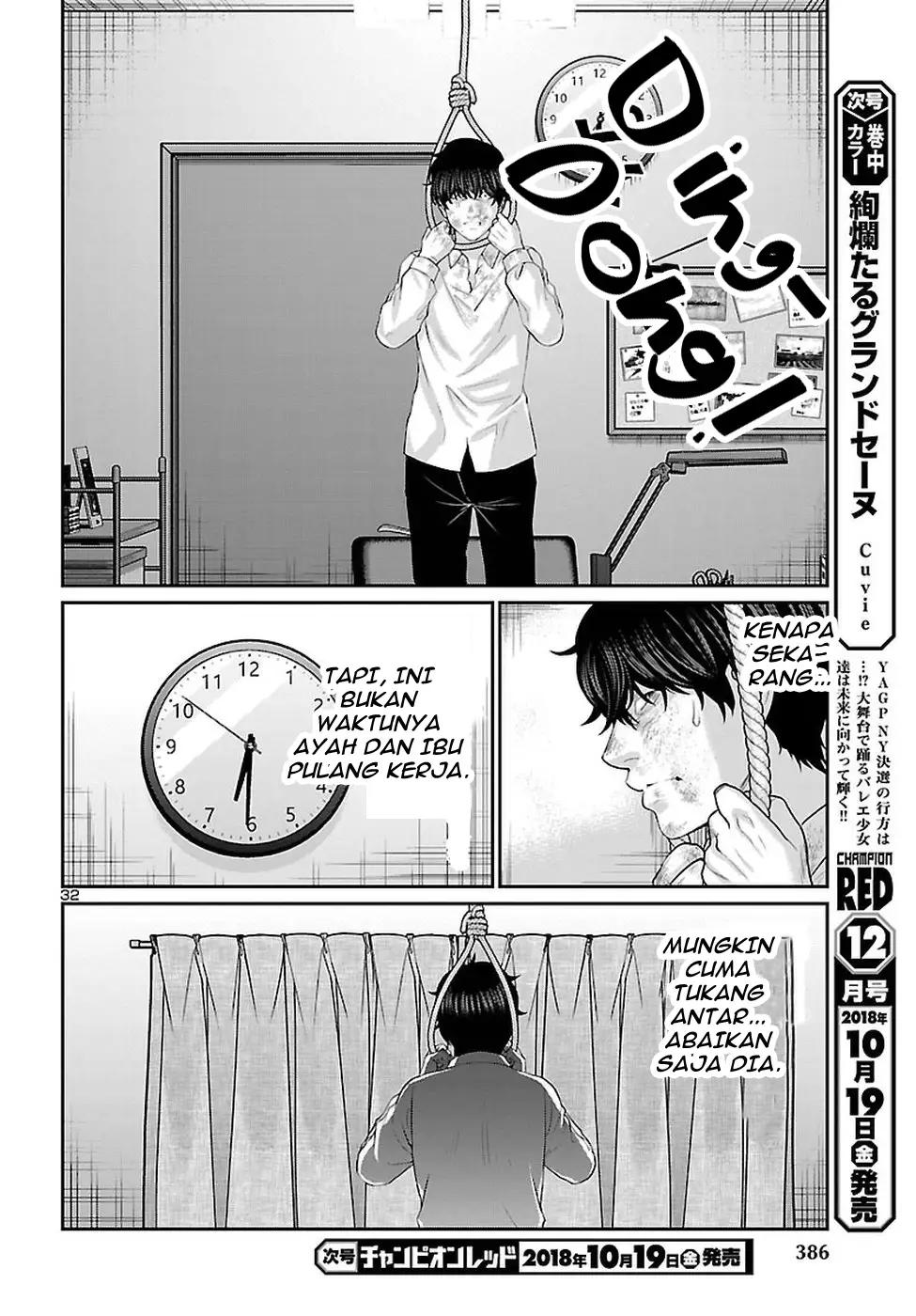 DEAD Tube chapter 45 halaman 33