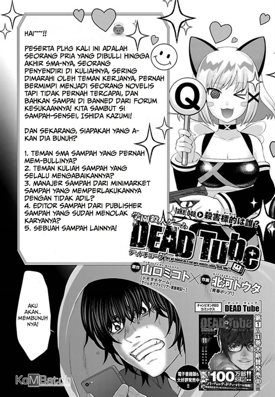 DEAD Tube chapter 48 halaman 3