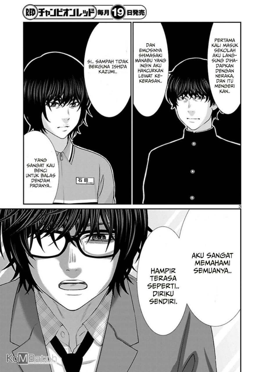 DEAD Tube chapter 48 halaman 5