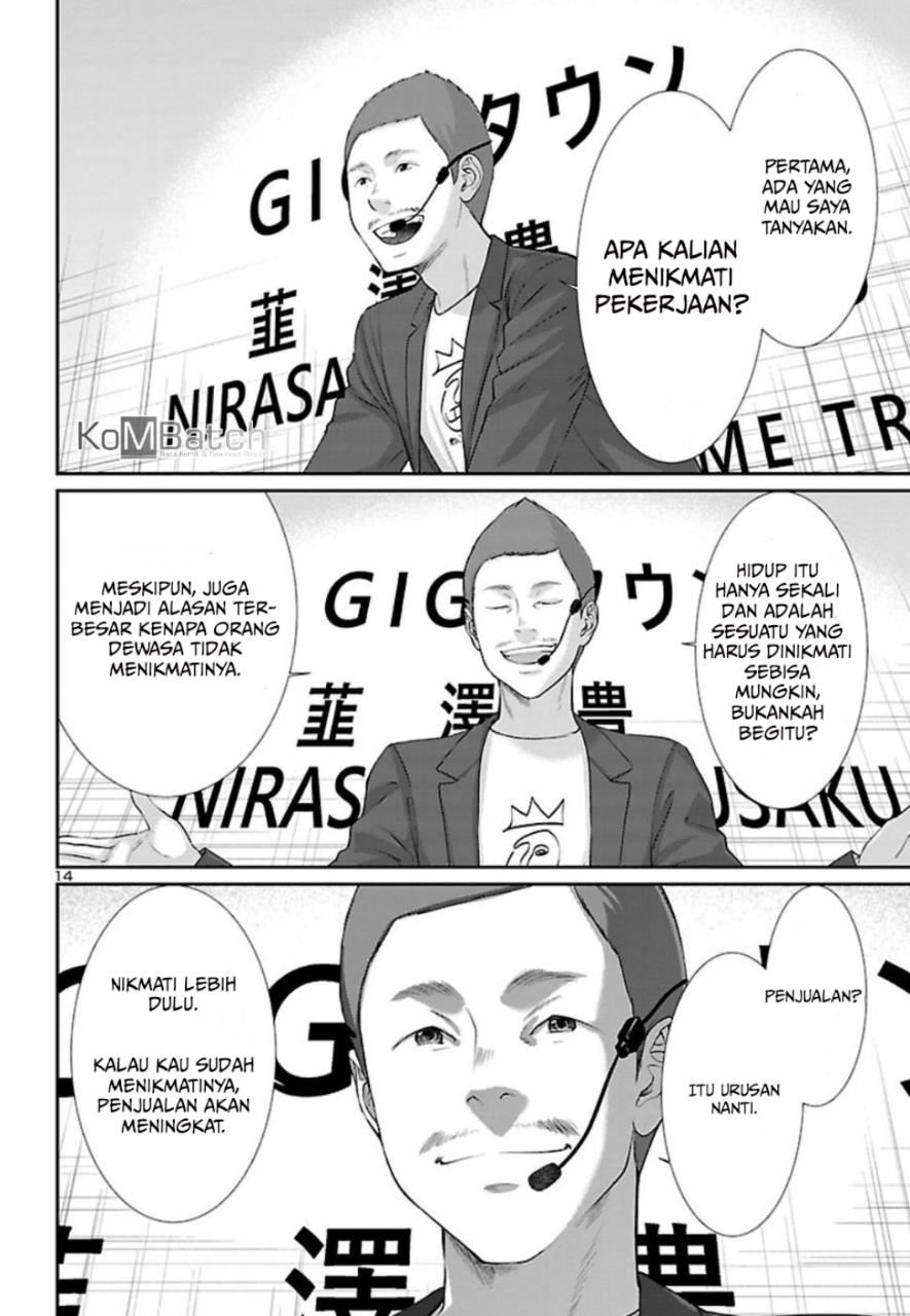 DEAD Tube chapter 48 halaman 16
