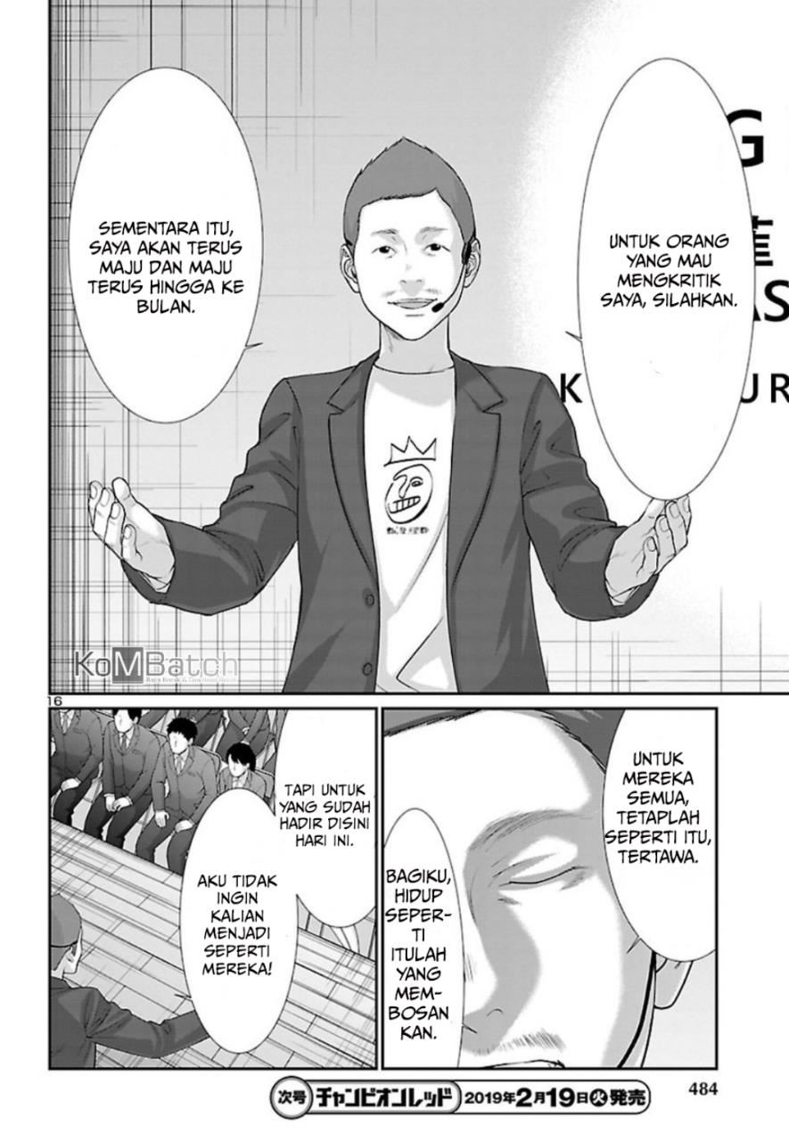DEAD Tube chapter 48 halaman 18