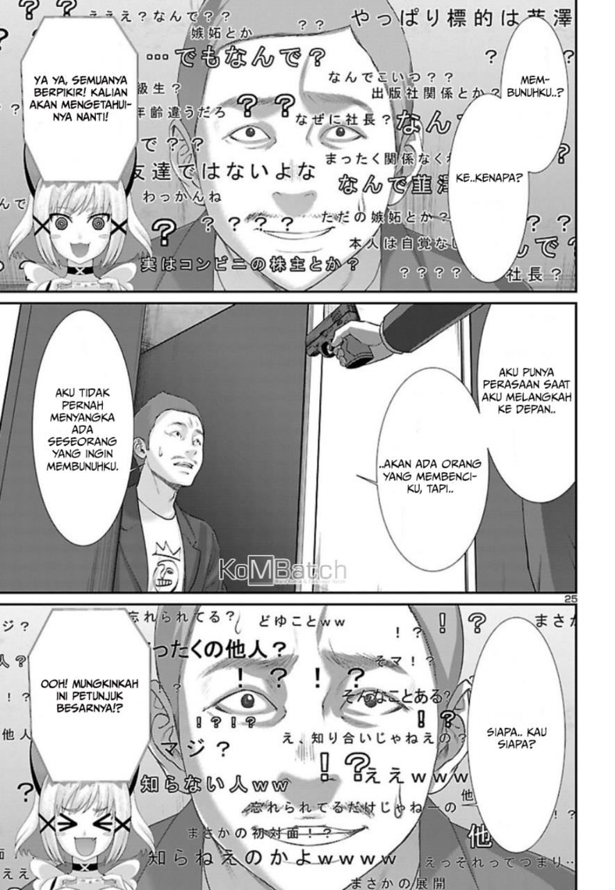 DEAD Tube chapter 48 halaman 27