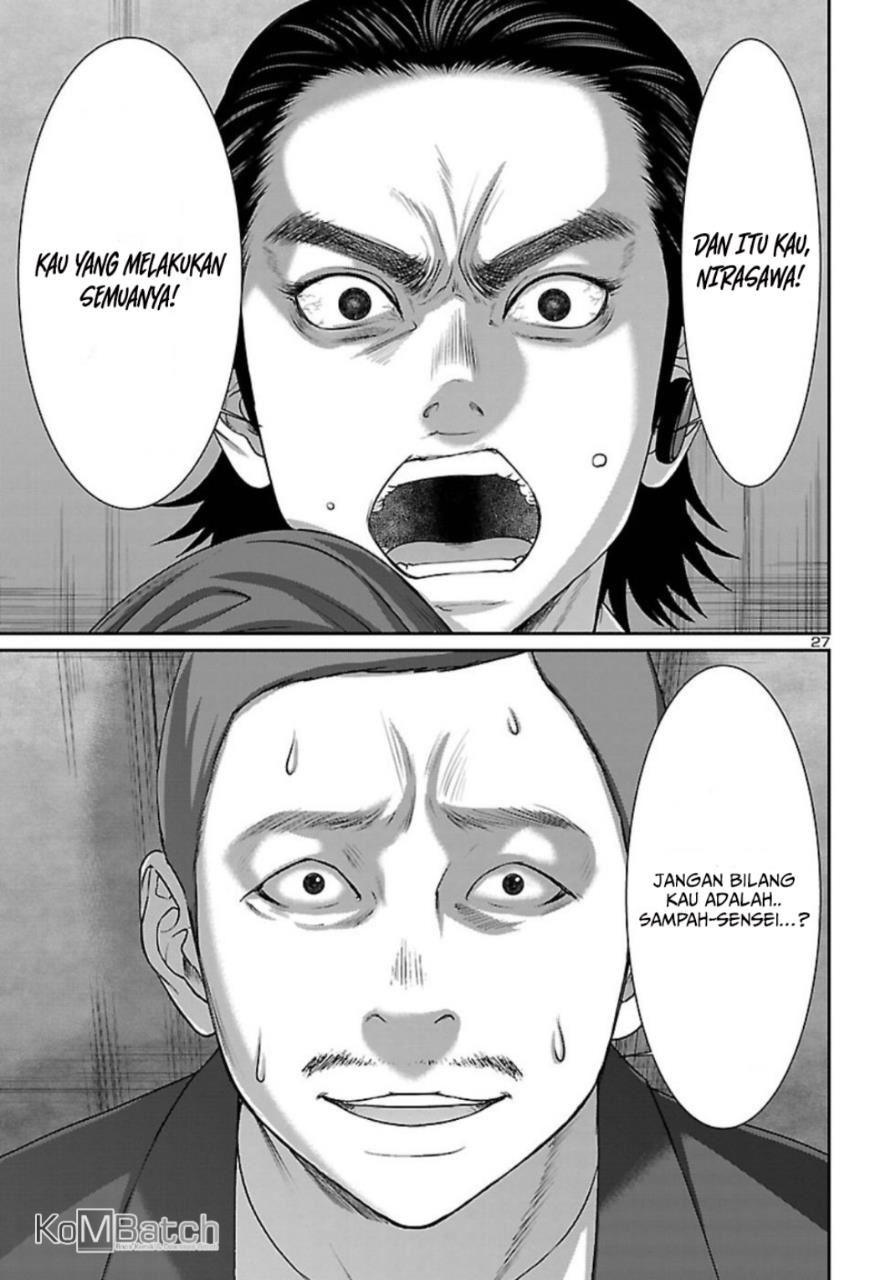 DEAD Tube chapter 48 halaman 31