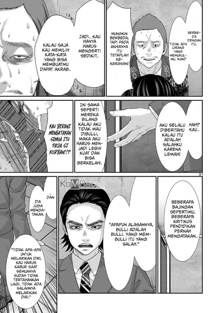 DEAD Tube chapter 48 halaman 33