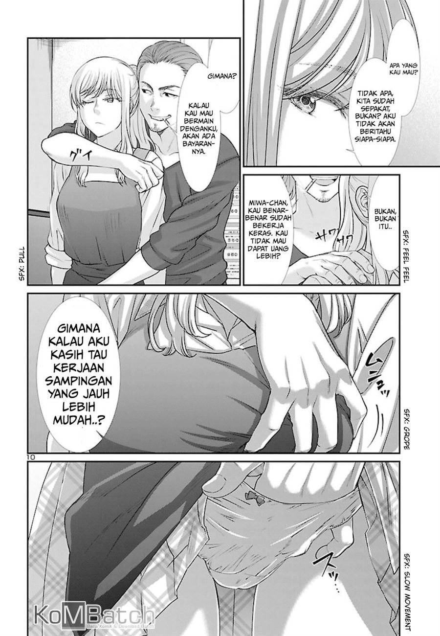 DEAD Tube Bab 49 halaman 12