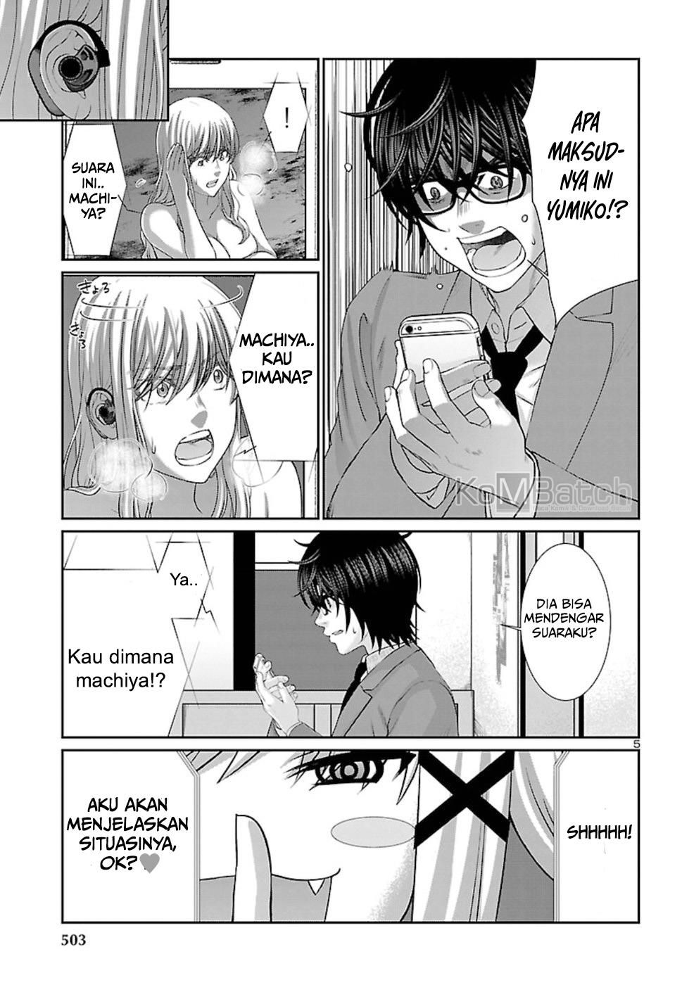 DEAD Tube chapter 50 halaman 7