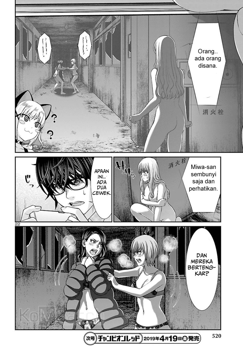 DEAD Tube chapter 50 halaman 24