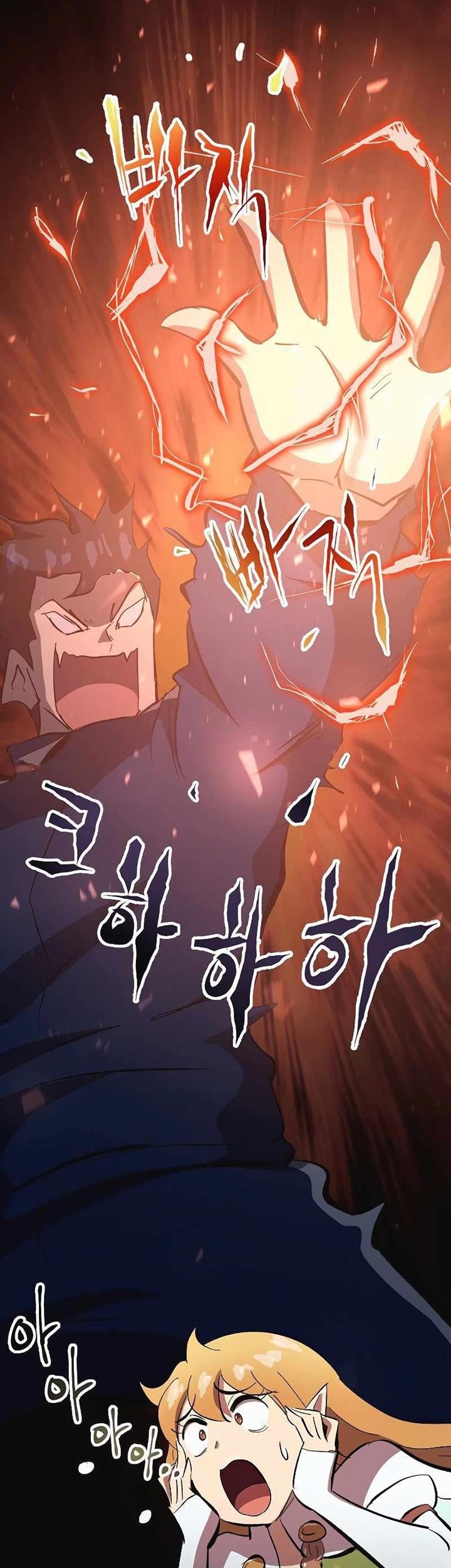 Deadbeat Hero Bab 12 halaman 20