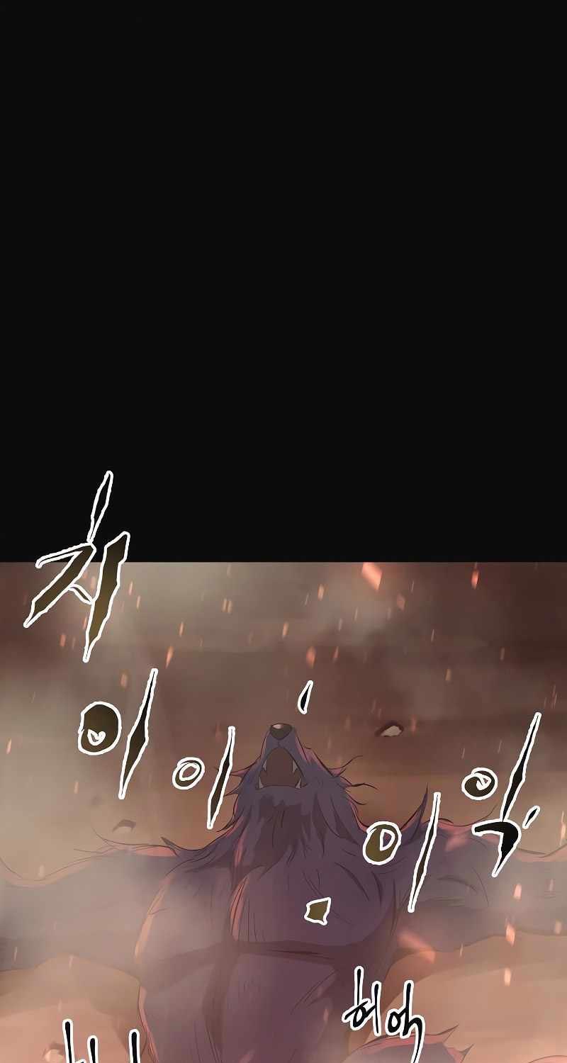 Deadbeat Hero Bab 13 halaman 77