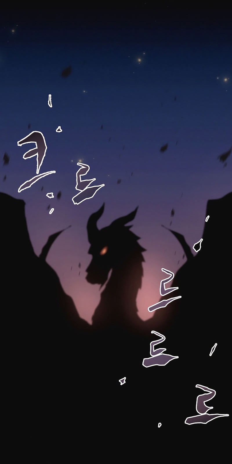 Deadbeat Hero chapter 15 halaman 17