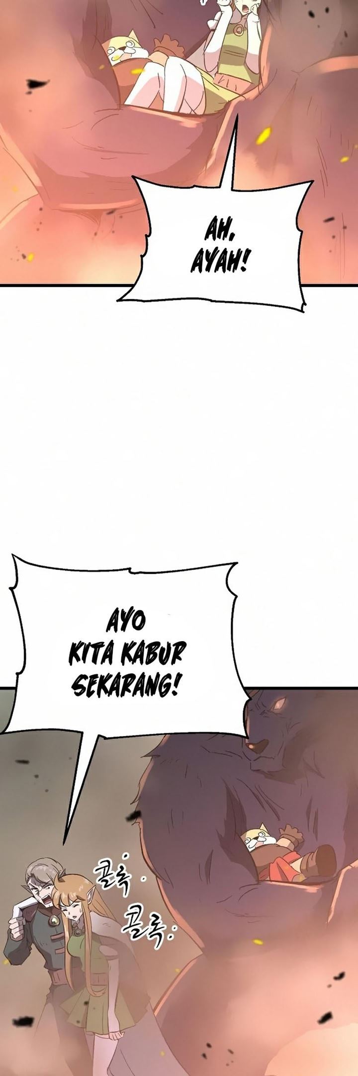 Deadbeat Hero Bab 20 halaman 21