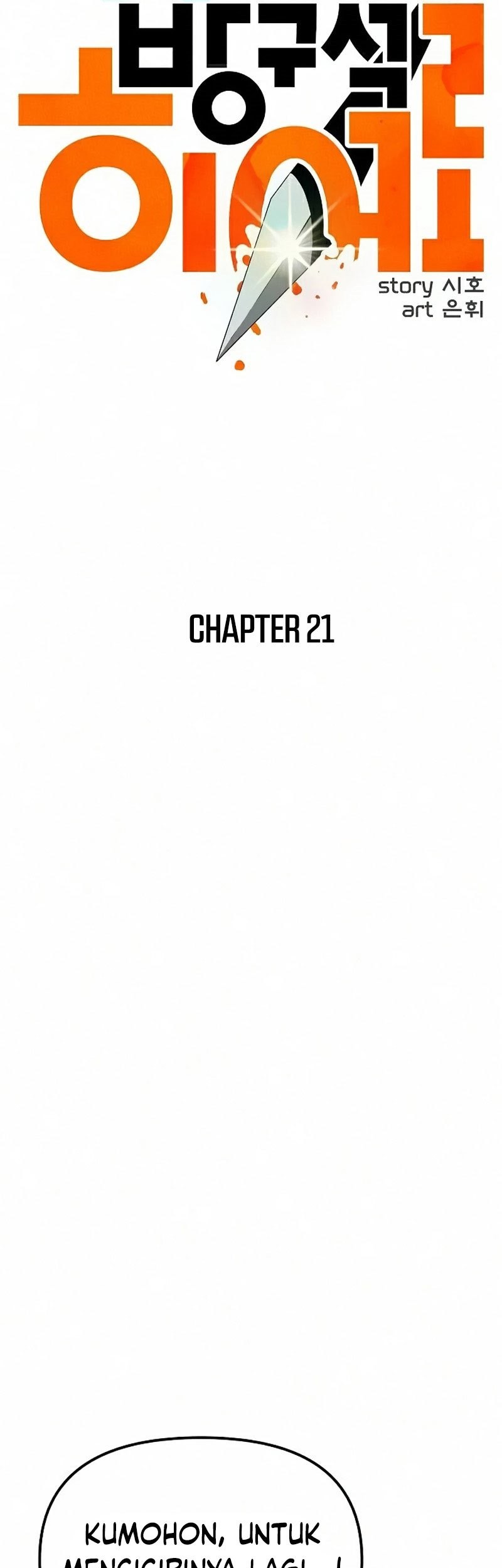 Deadbeat Hero Bab 21 halaman 34