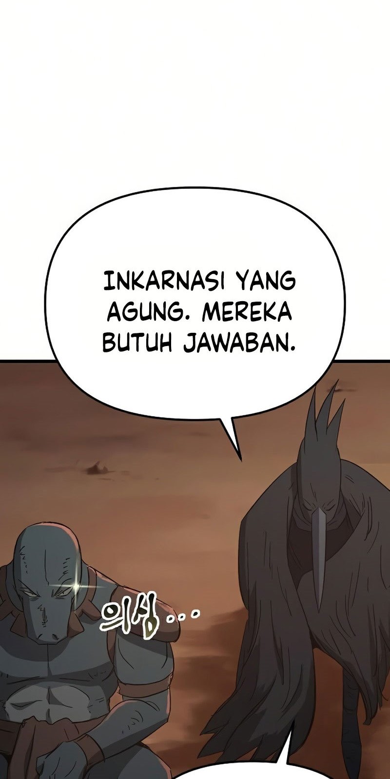 Deadbeat Hero Bab 23 halaman 74