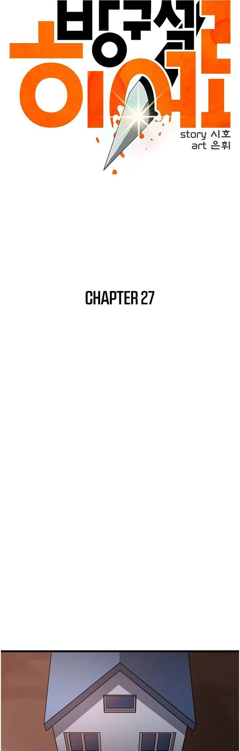 Deadbeat Hero Bab 27 halaman 10