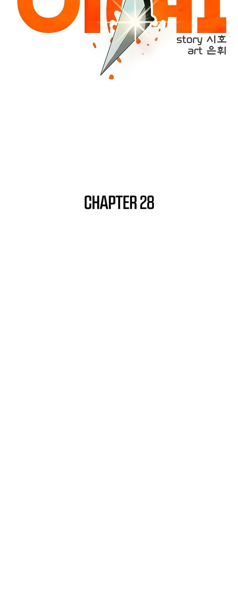 Deadbeat Hero Bab 28 halaman 21