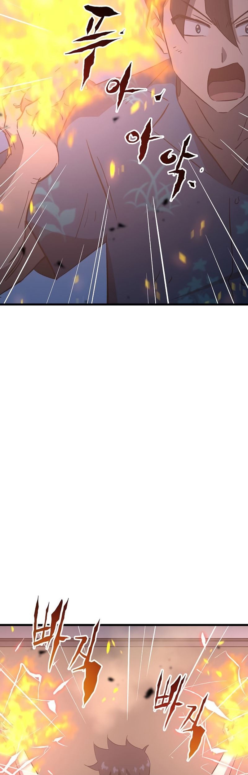 Deadbeat Hero chapter 29 halaman 20