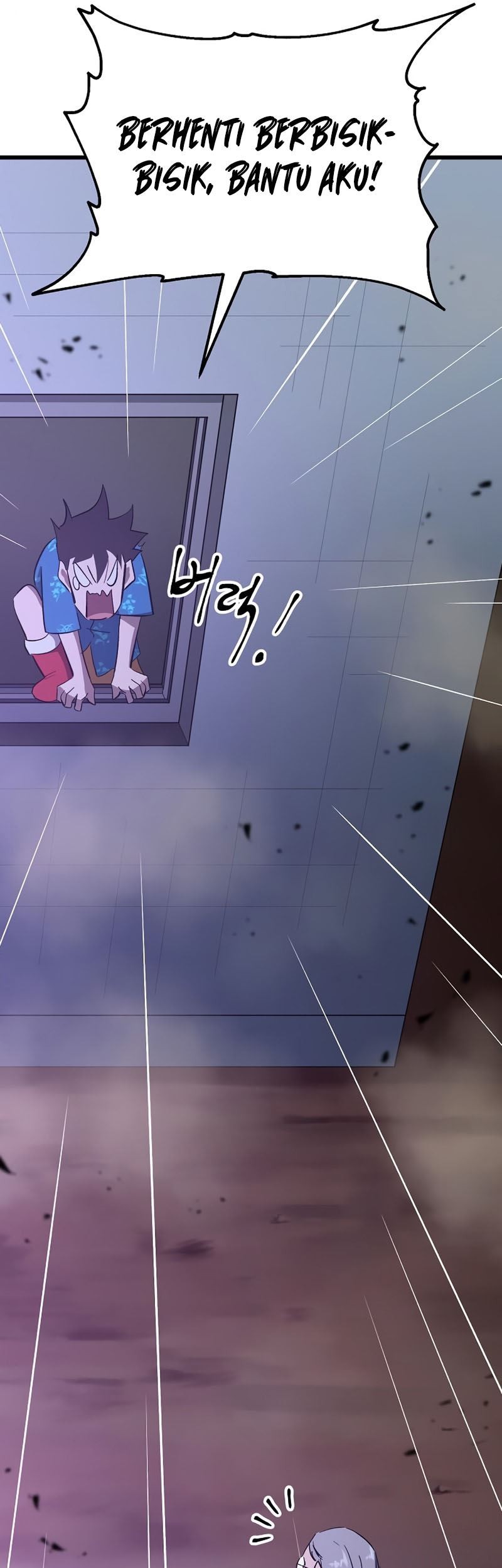Deadbeat Hero chapter 29 halaman 82