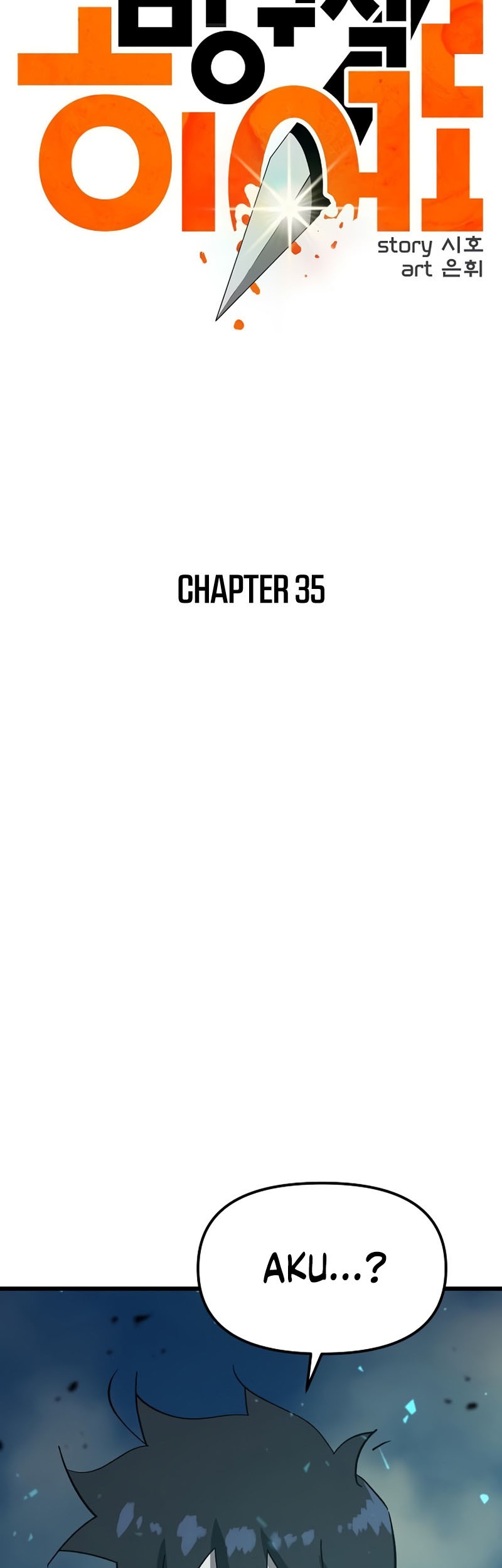 Deadbeat Hero Bab 35 halaman 9