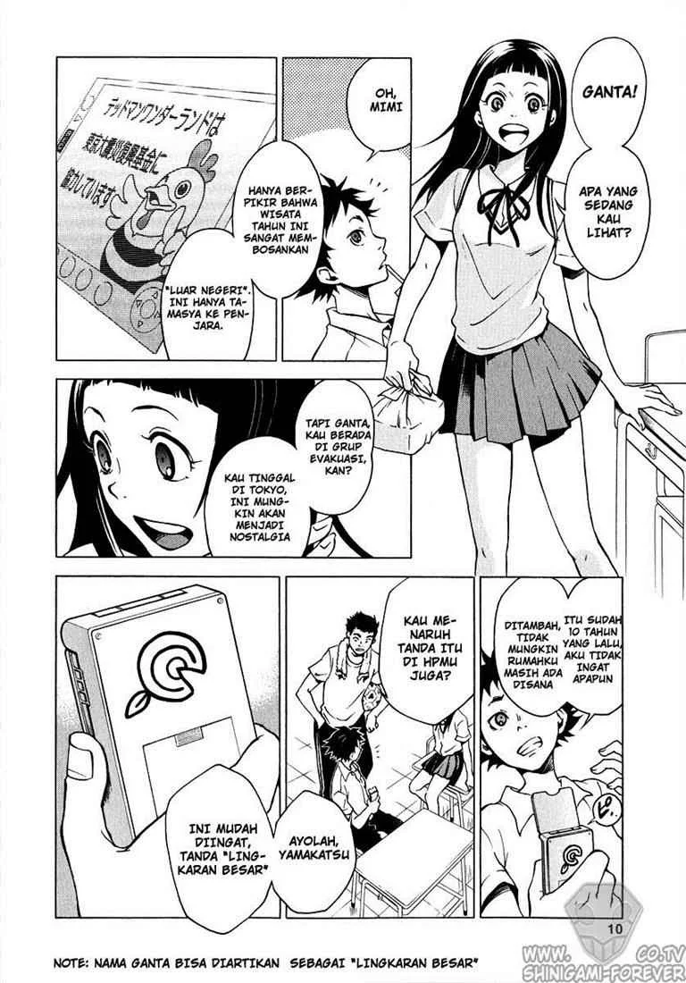 Deadman Wonderland Bab 1 halaman 10