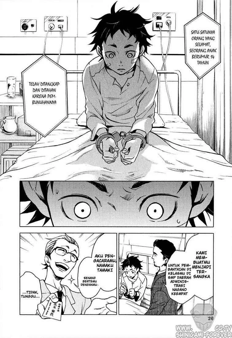 Deadman Wonderland Bab 1 halaman 25