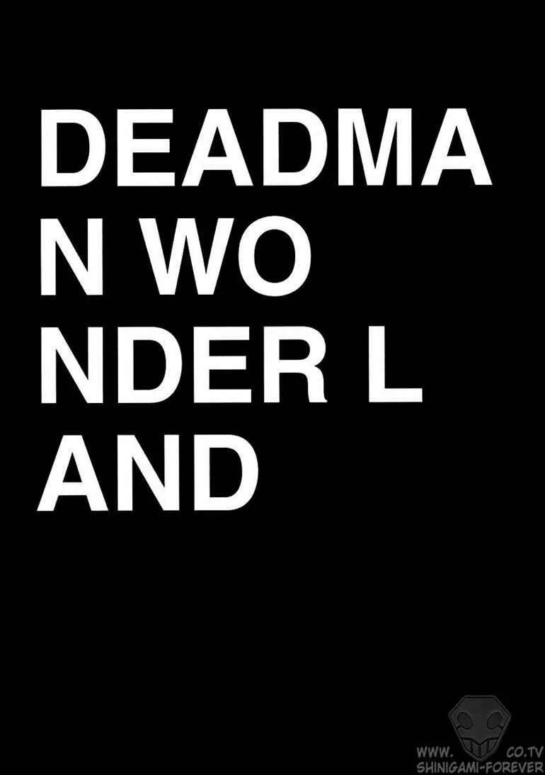 Deadman Wonderland Bab 1 halaman 72