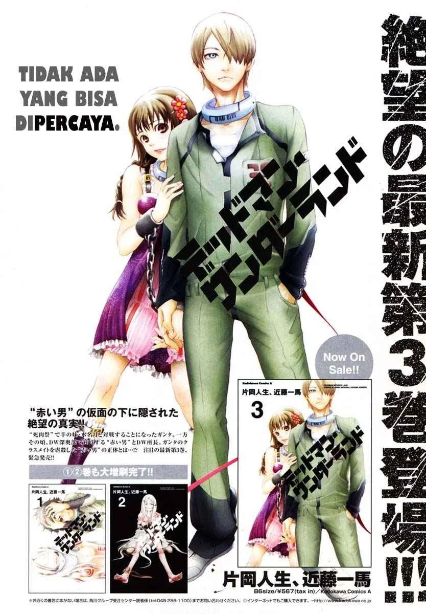 Deadman Wonderland Bab 13 halaman 4