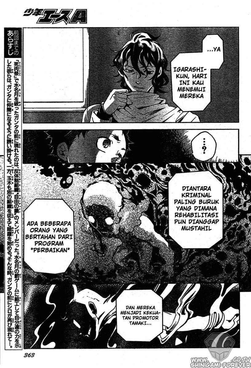 Deadman Wonderland Bab 13 halaman 17