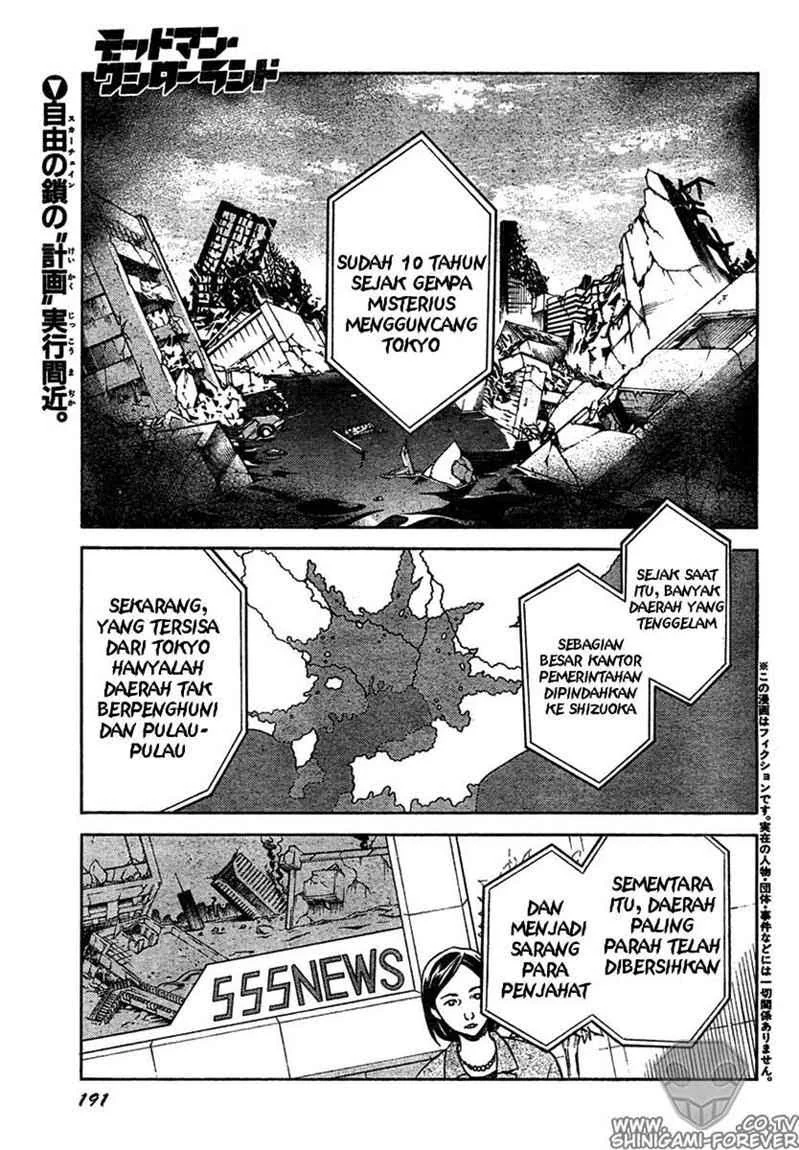 Deadman Wonderland Bab 14 halaman 1