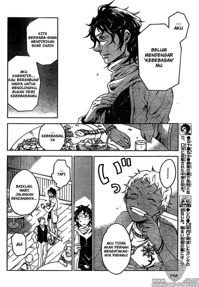 Deadman Wonderland Bab 14 halaman 5