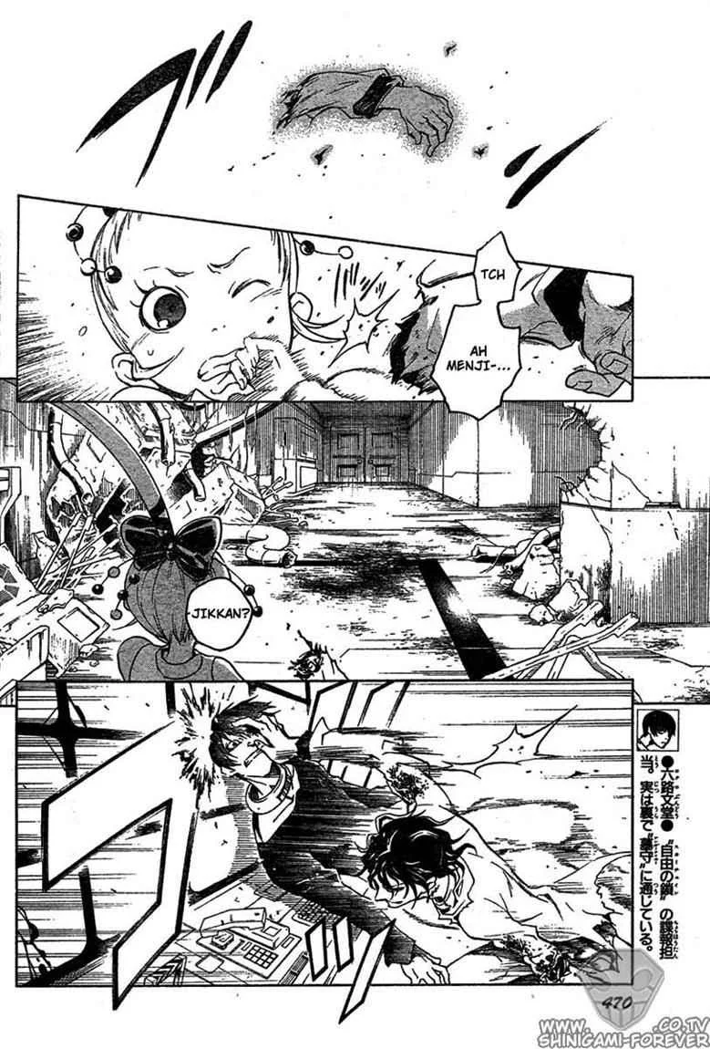 Deadman Wonderland Bab 15 halaman 19