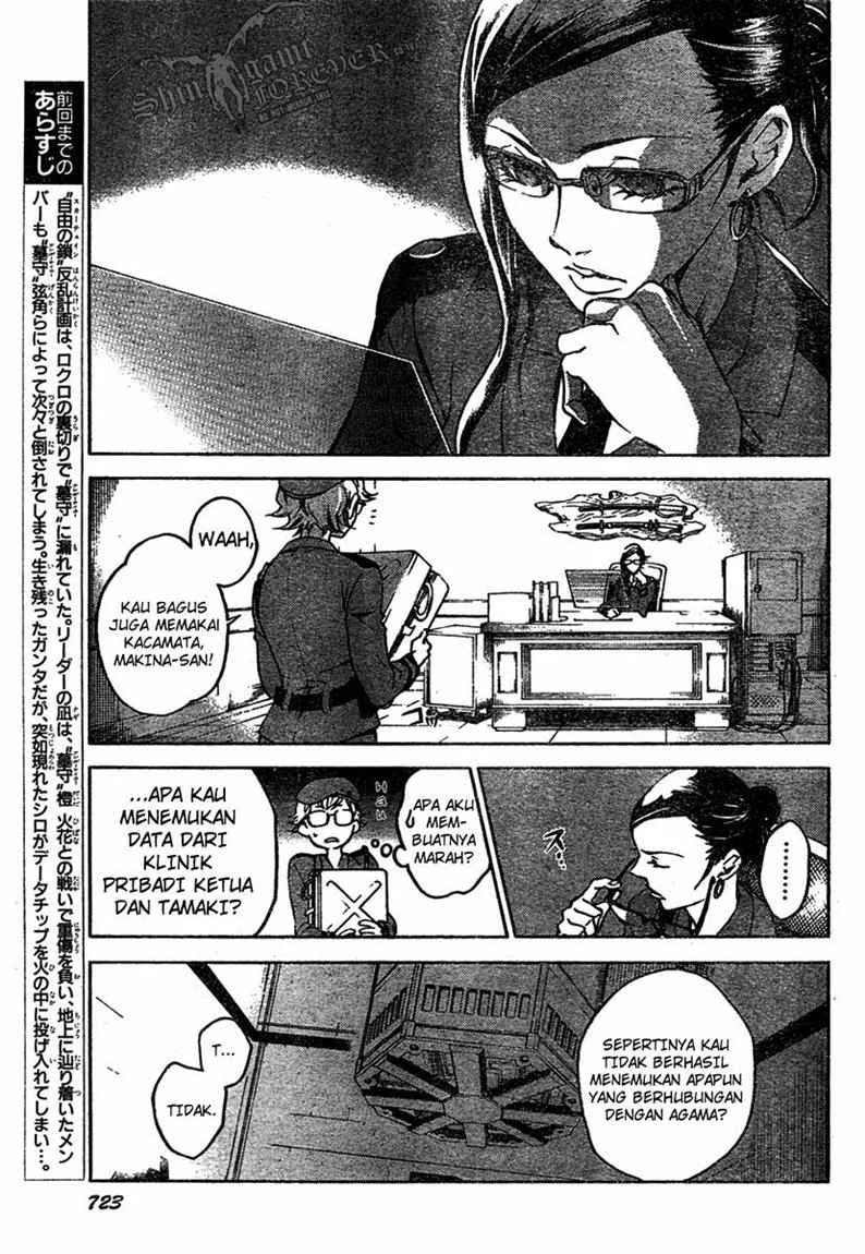 Deadman Wonderland Bab 16 halaman 5