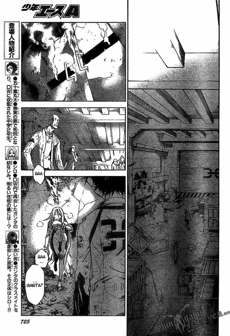 Deadman Wonderland Bab 16 halaman 7