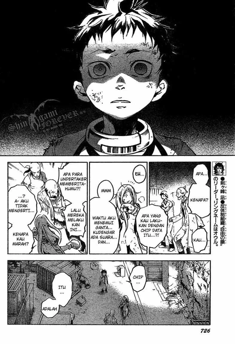 Deadman Wonderland Bab 16 halaman 8