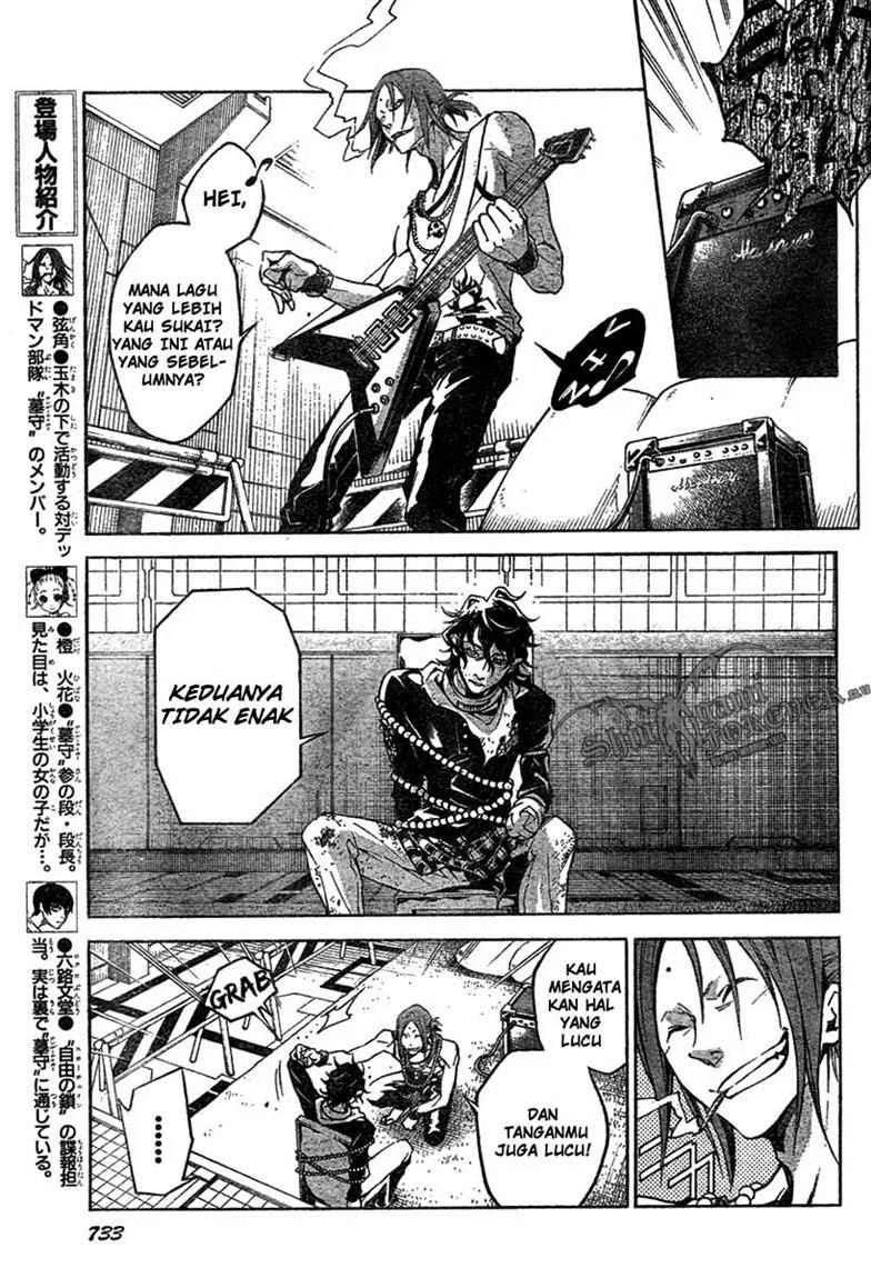 Deadman Wonderland Bab 16 halaman 15