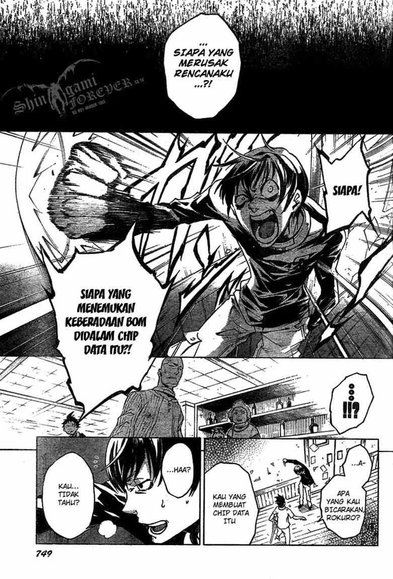 Deadman Wonderland Bab 16 halaman 31