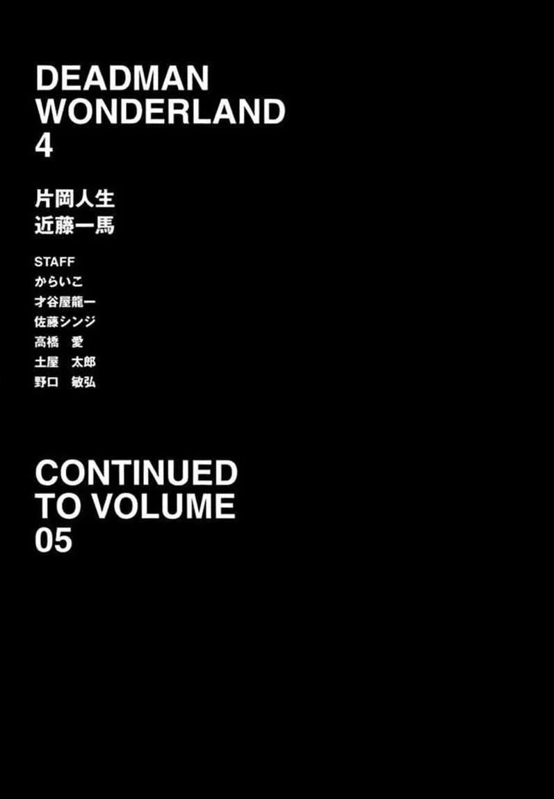 Deadman Wonderland Bab 16 halaman 44